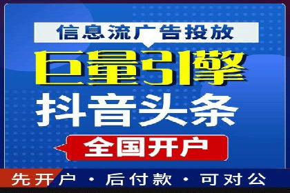 百度竞价广告账户托管的最佳实践与案例分享