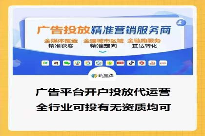 案例分享：SEM广告助力本地生活服务